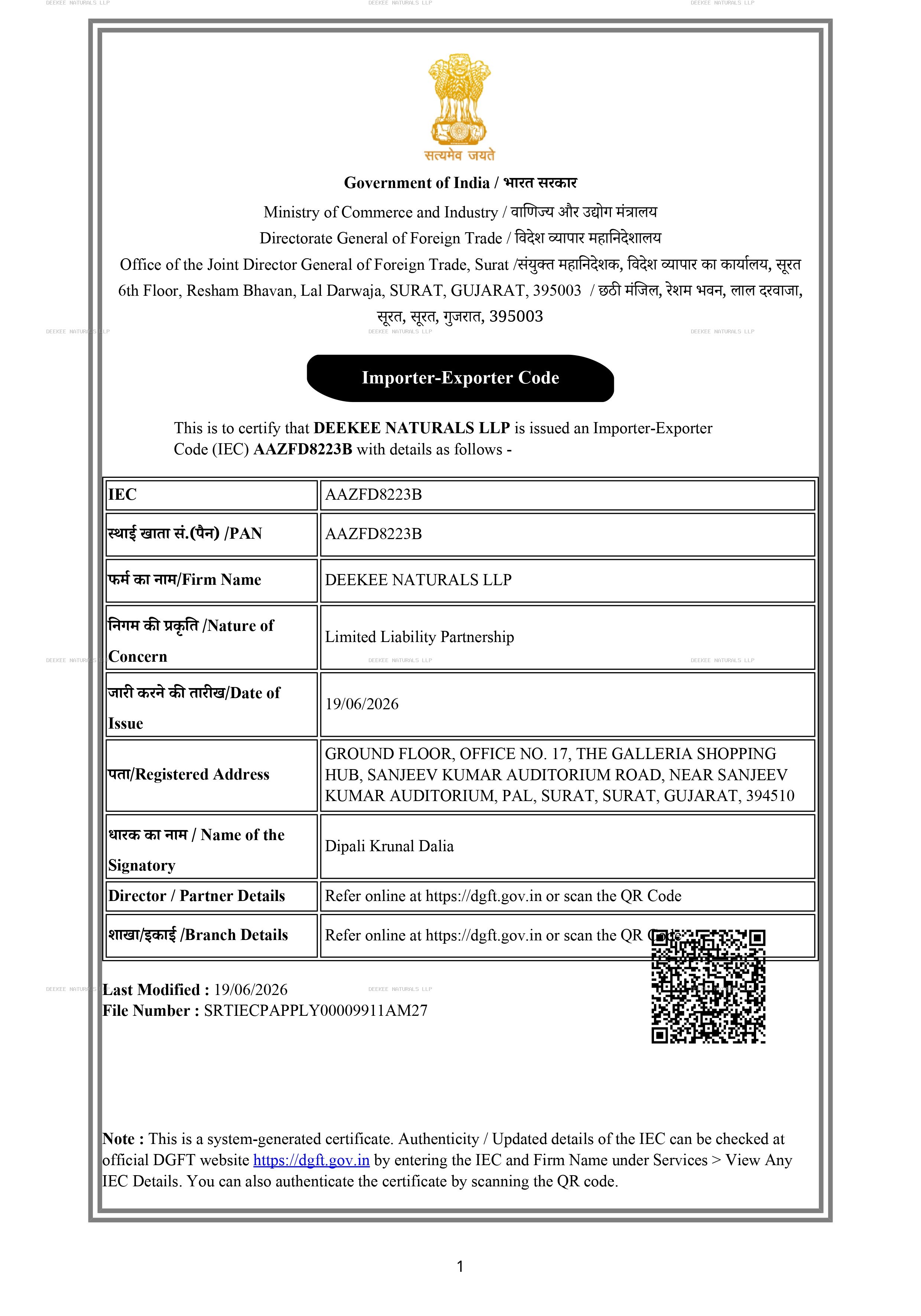IEC Code Certificate